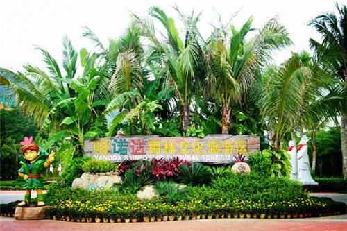 福记骨汤麻辣烫